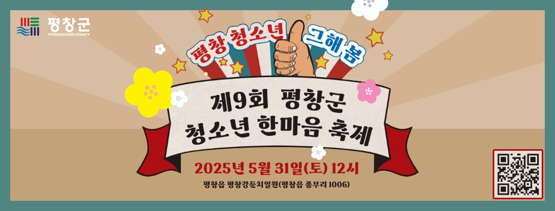 이벤트