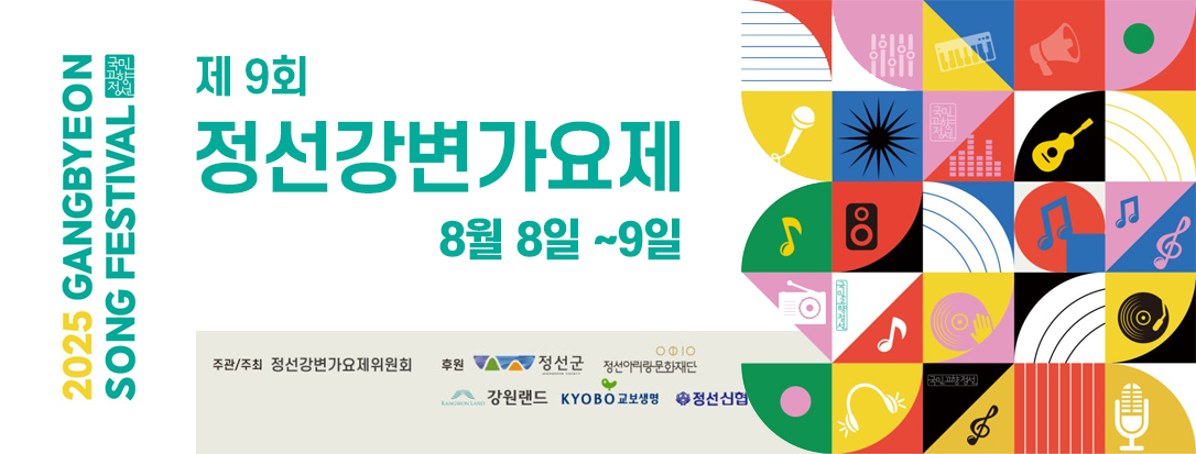 이벤트
