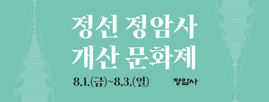 이벤트