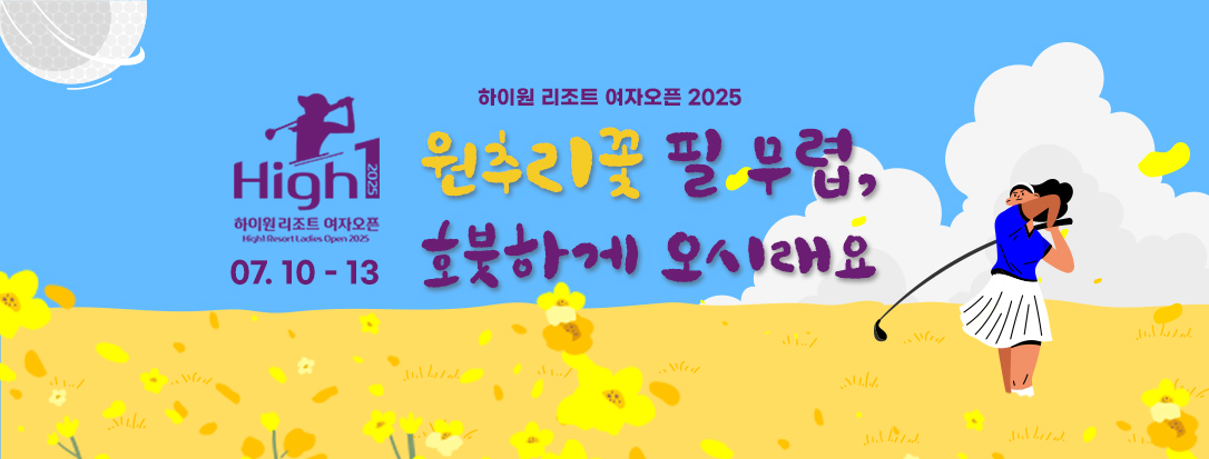 이벤트