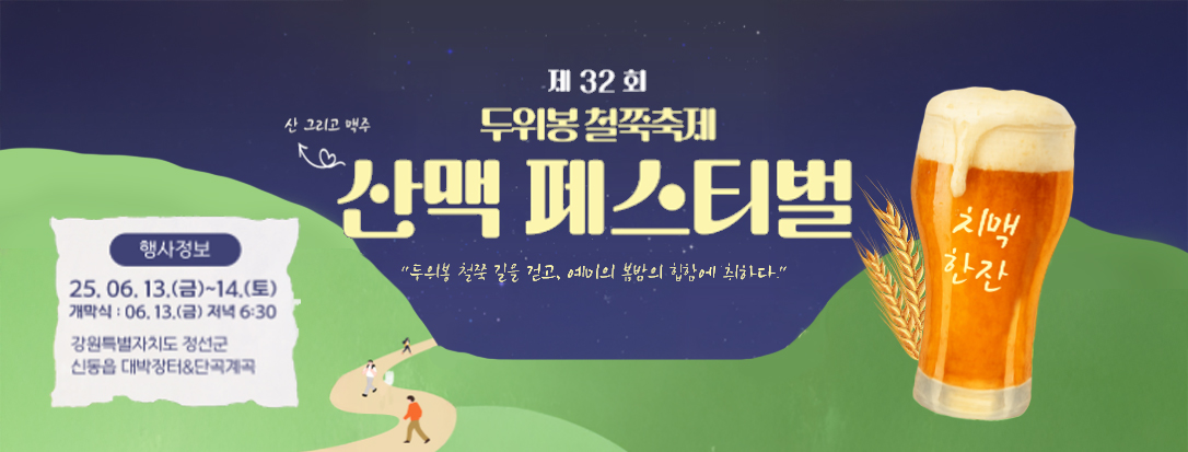 이벤트