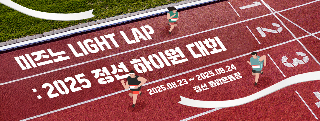 이벤트
