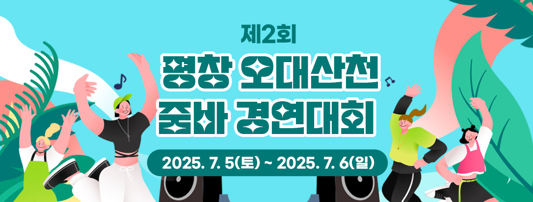 이벤트
